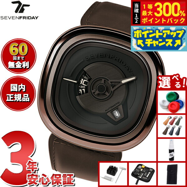GARMINを模範例別に引き合わせる！