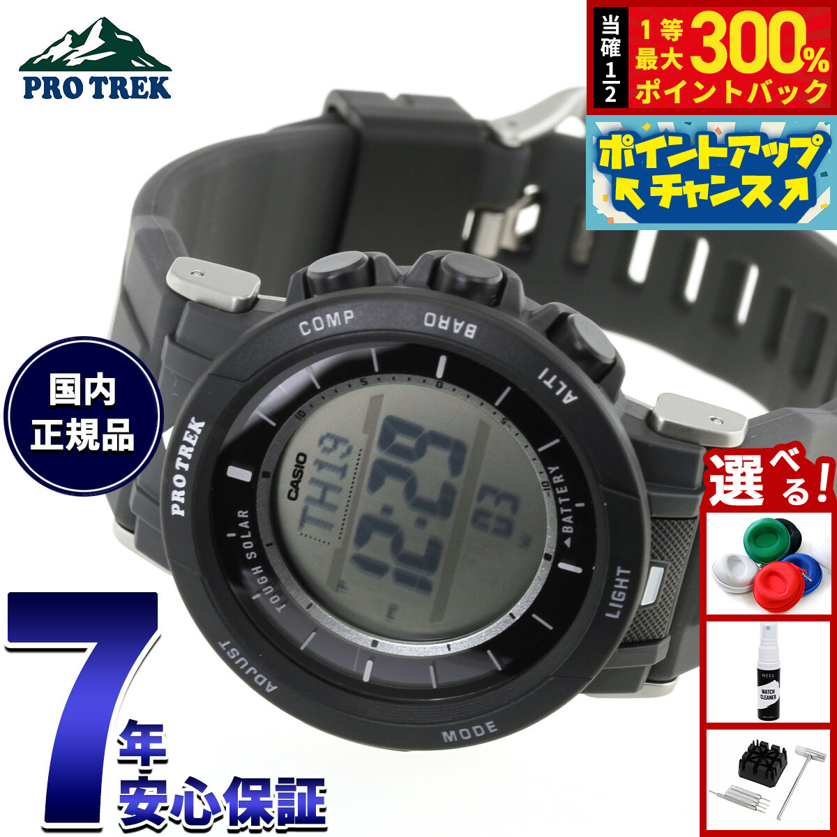 GARMINをひな形別に引き合わせる！
