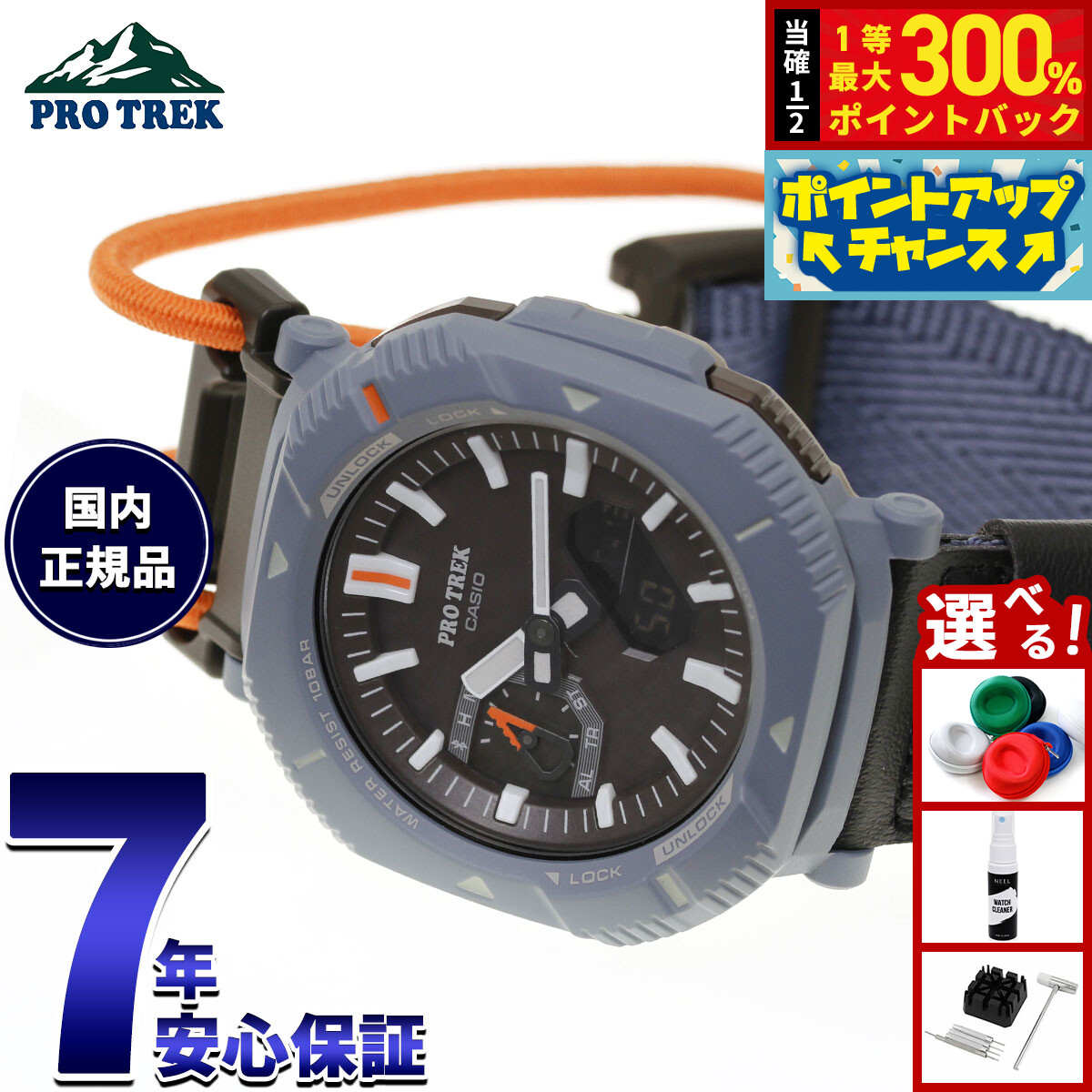 GARMINをひな形別に引き合わせる！