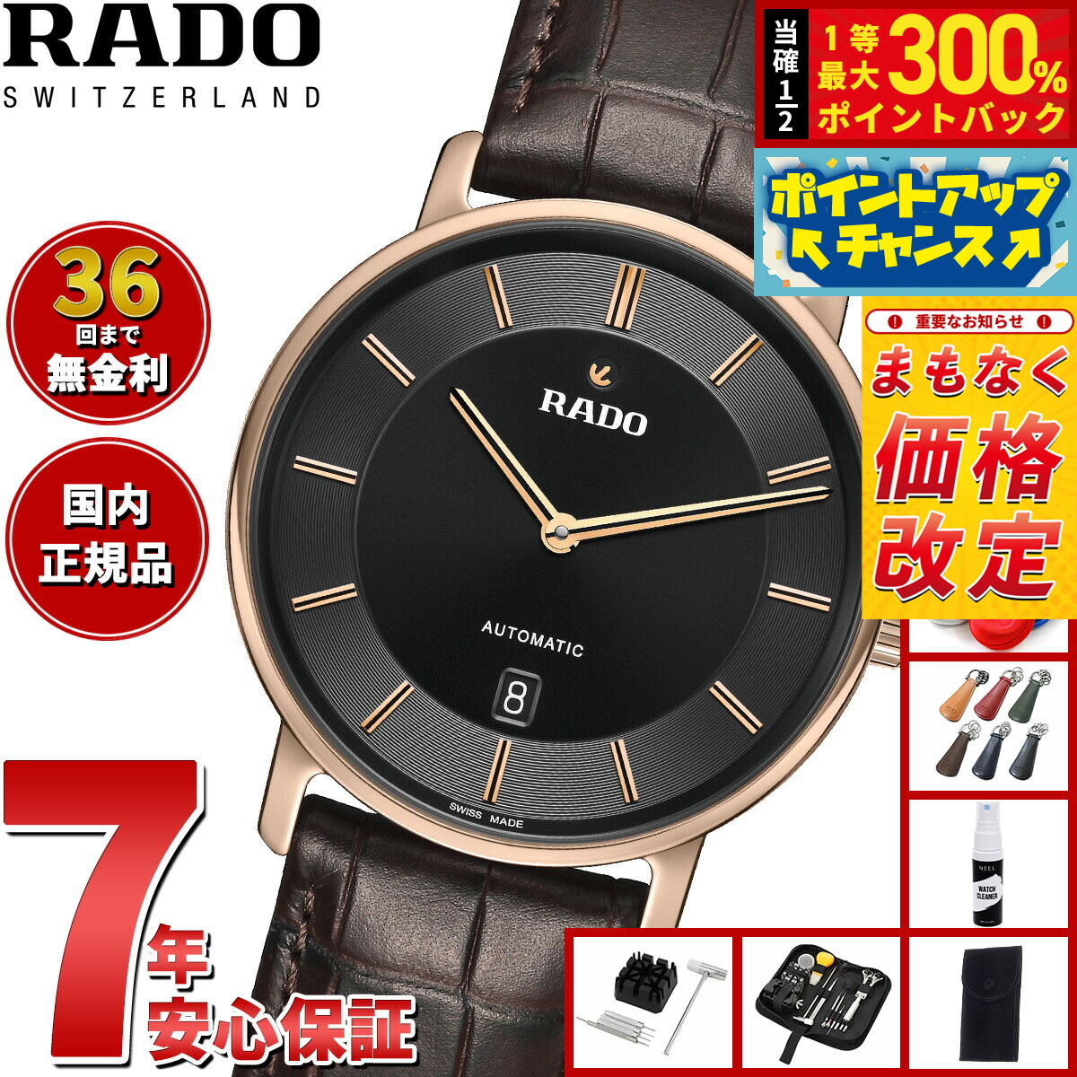 GARMINを真似形別に引き合わせる！