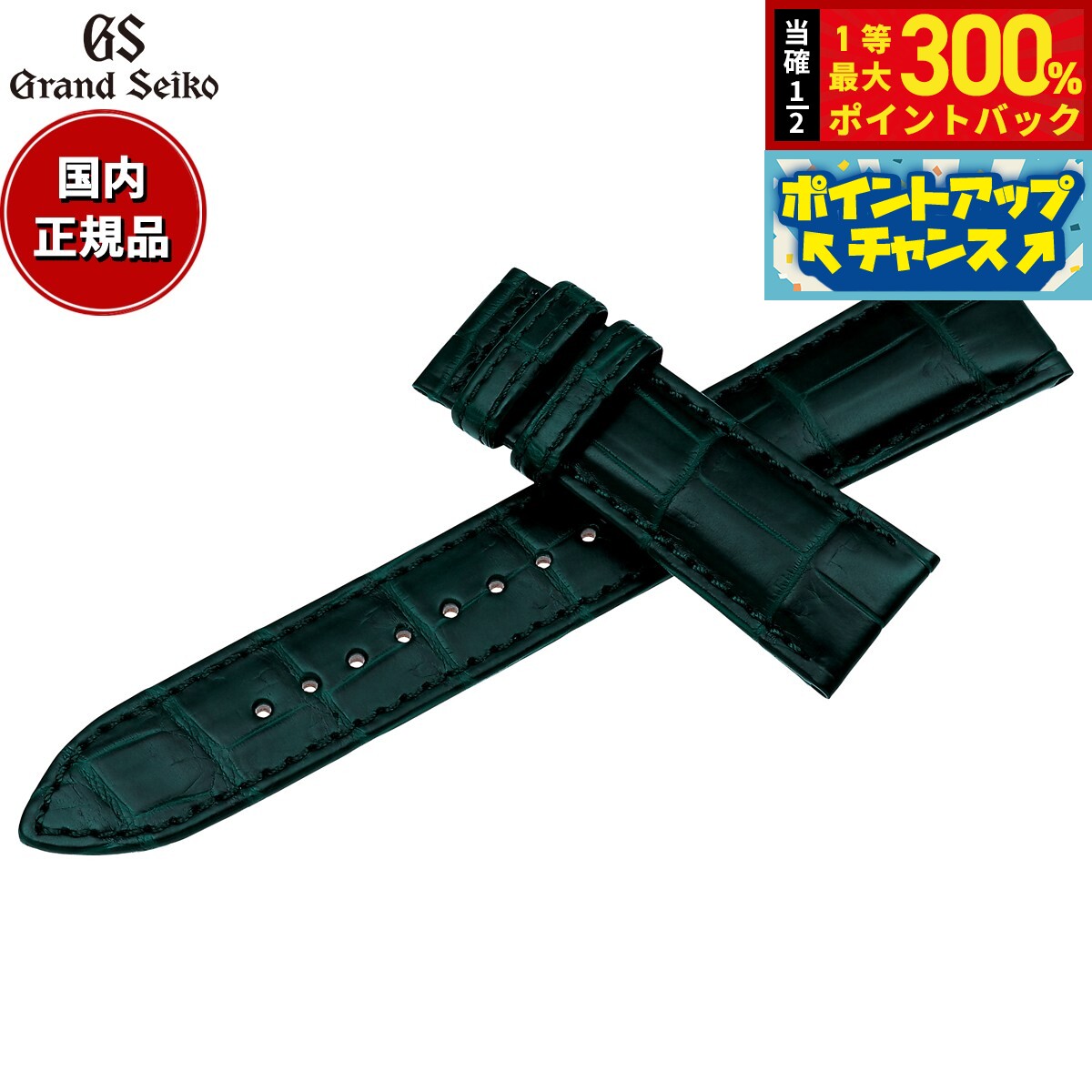 GARMINを真似形別に引き合わせる！