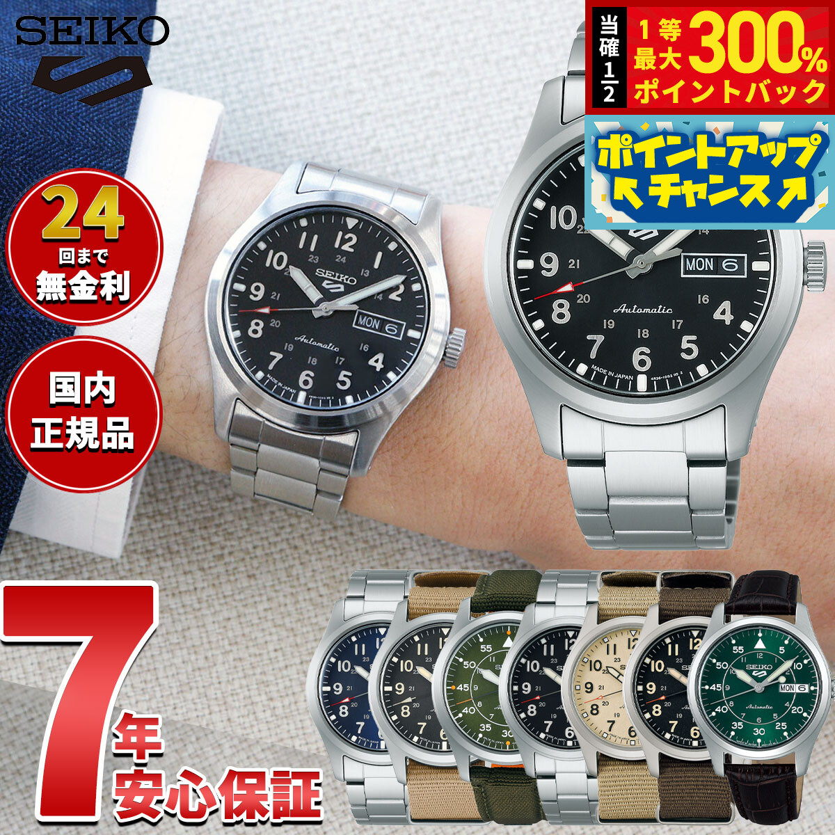 GARMINをひな形別に引き合わせる！