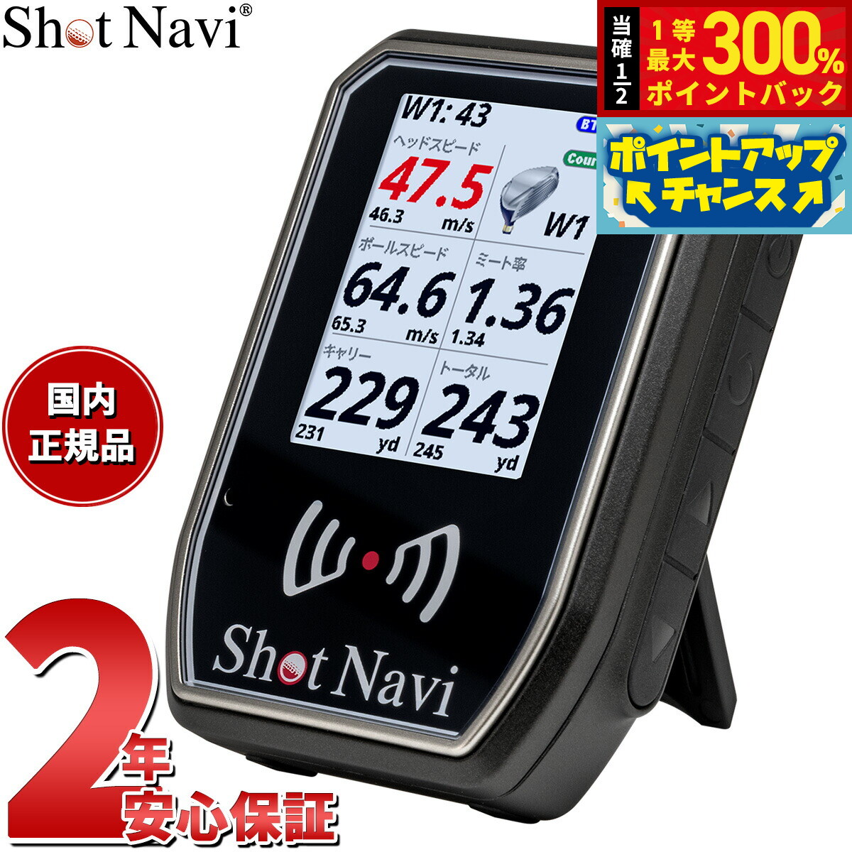 GARMINをひな形別に引き合わせる！