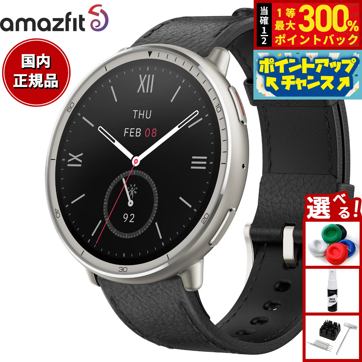 GARMINをひな形別に引き合わせる！