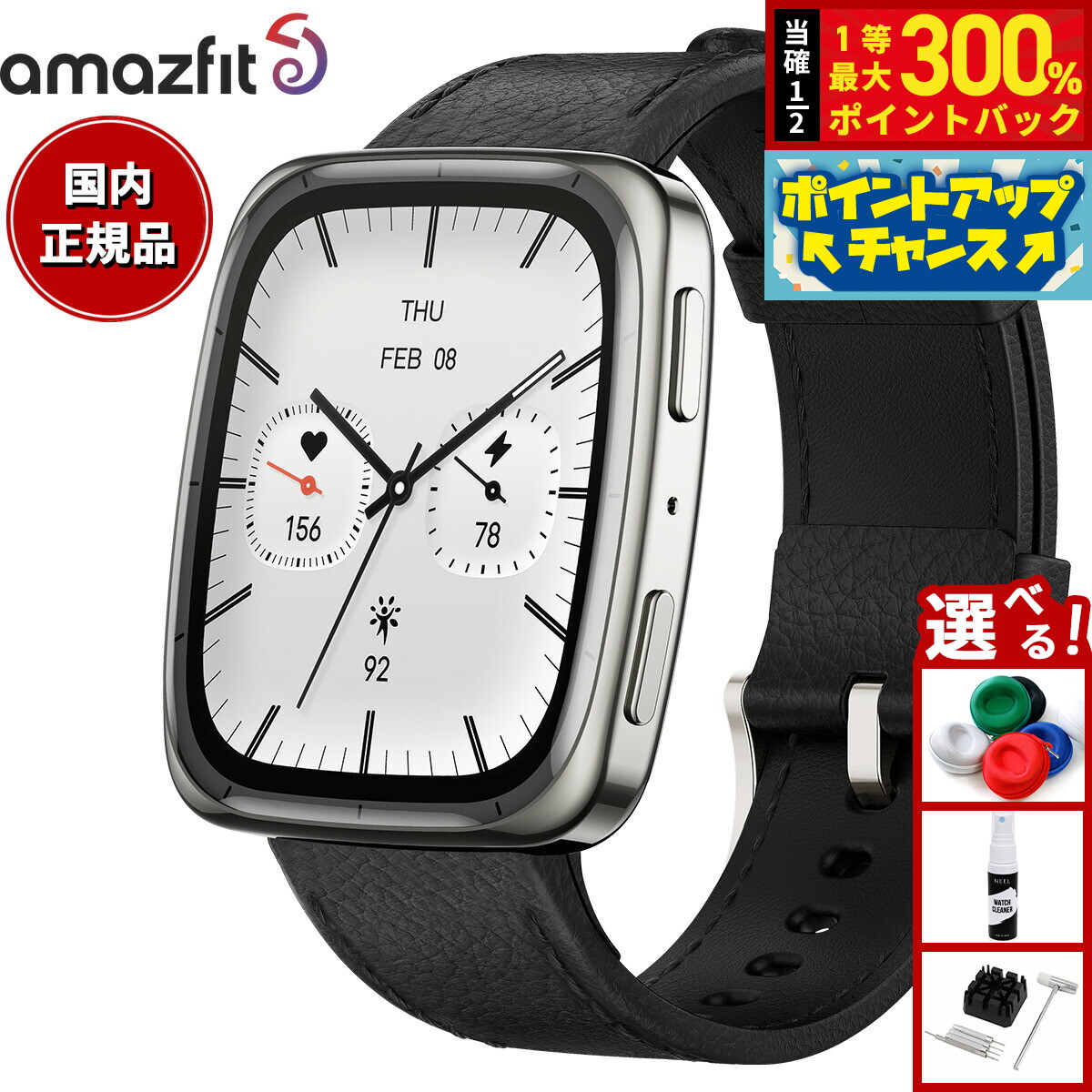 GARMINを真似形別に引き合わせる！