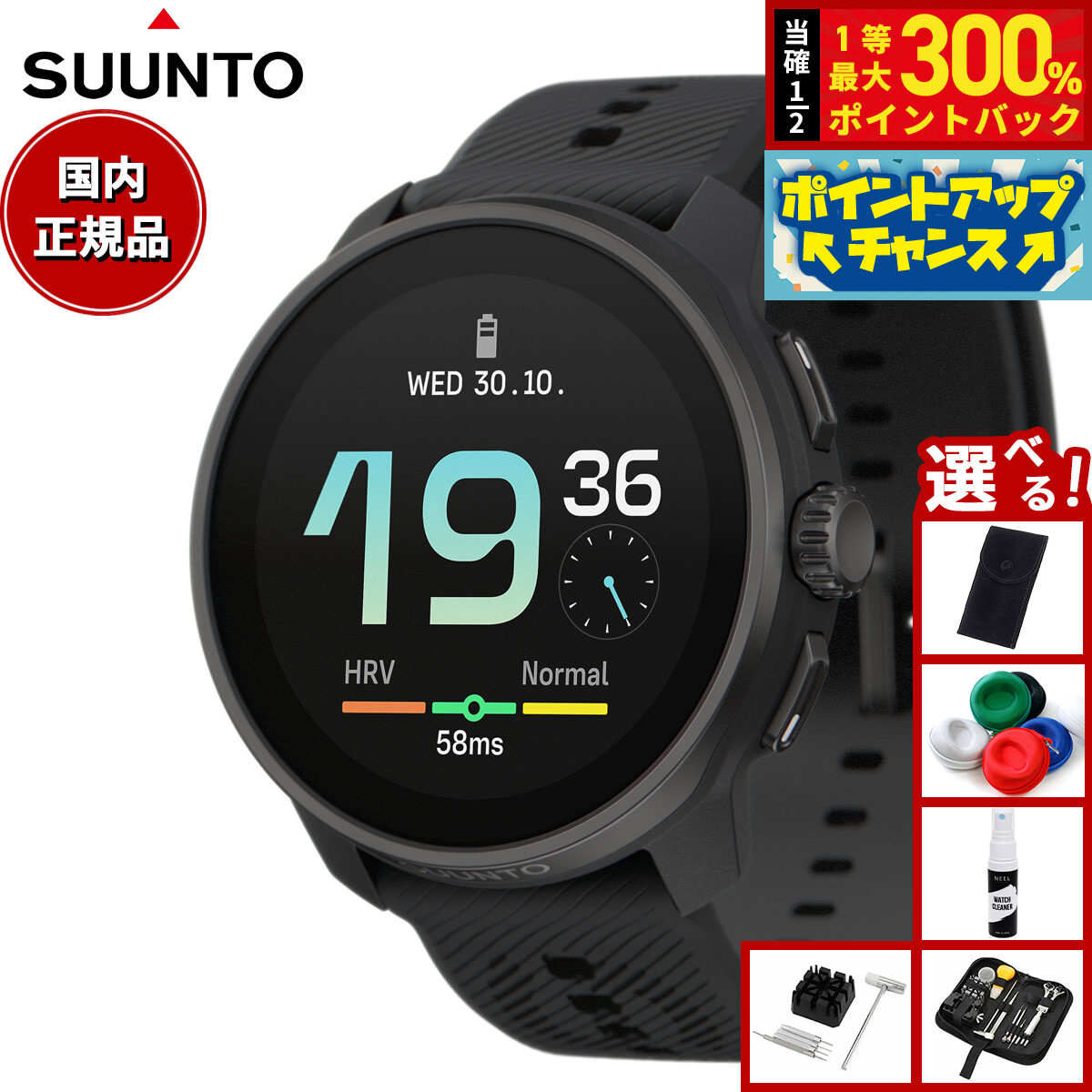 GARMINをひな形別に引き合わせる！