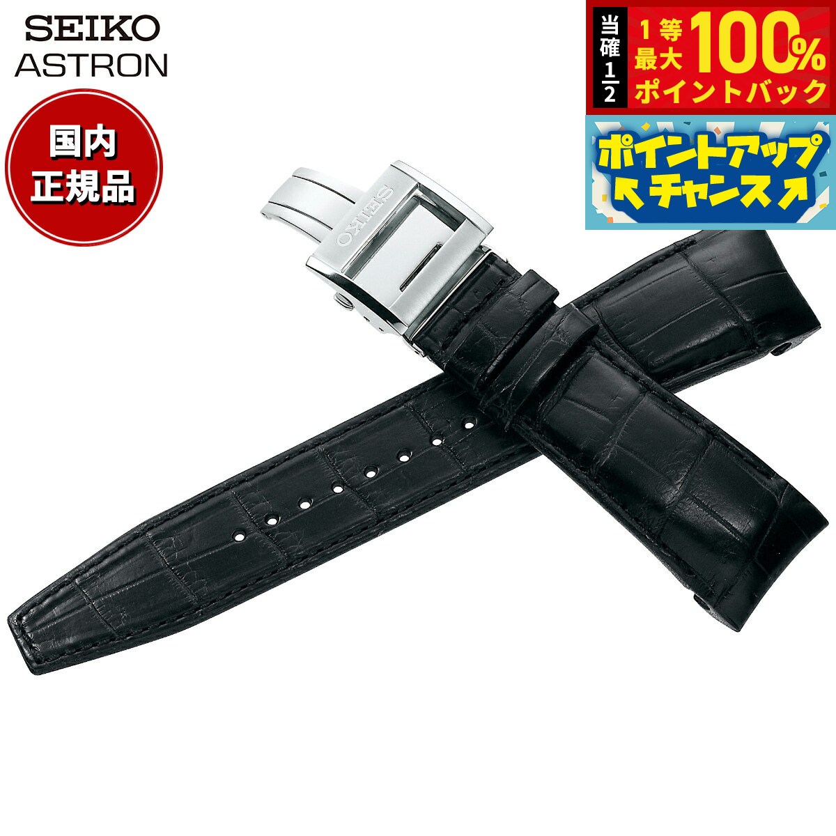小物 sa! ジン Sinn 556.ファントム 日本限定100本 556.F-4 中古 メンズ