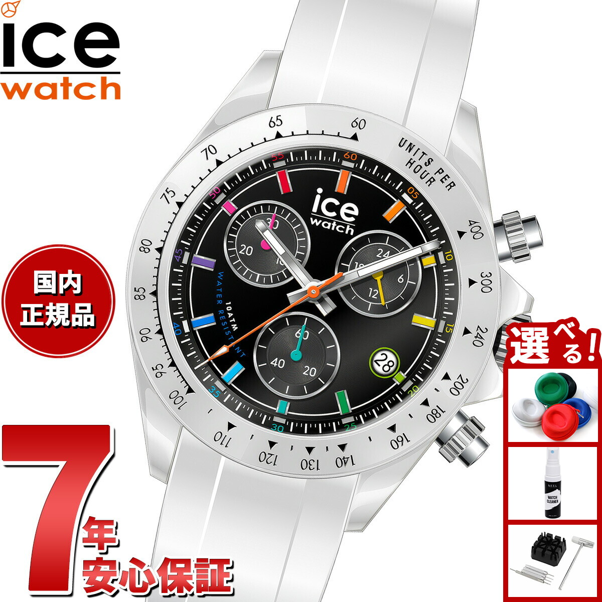 GARMINを模範例別に引き合わせる！