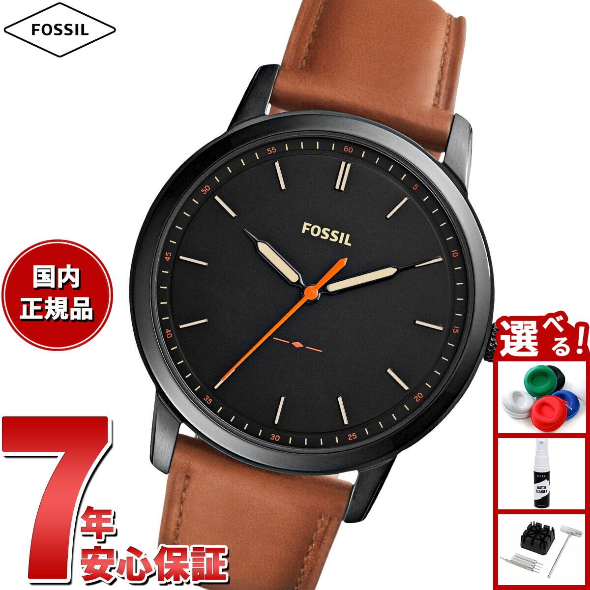 GARMINを模範例別に引き合わせる！