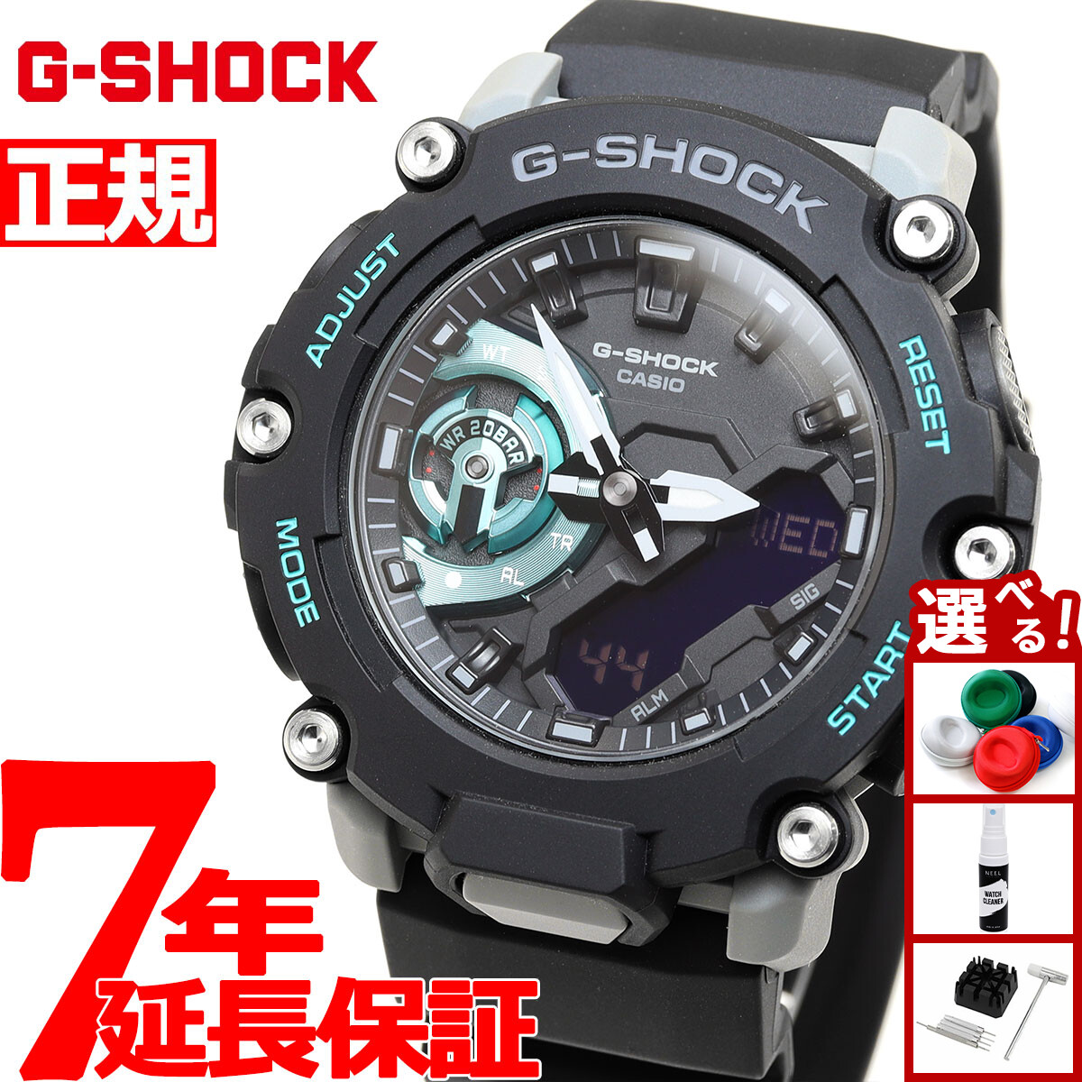 GARMINを模範例別に引き合わせる！