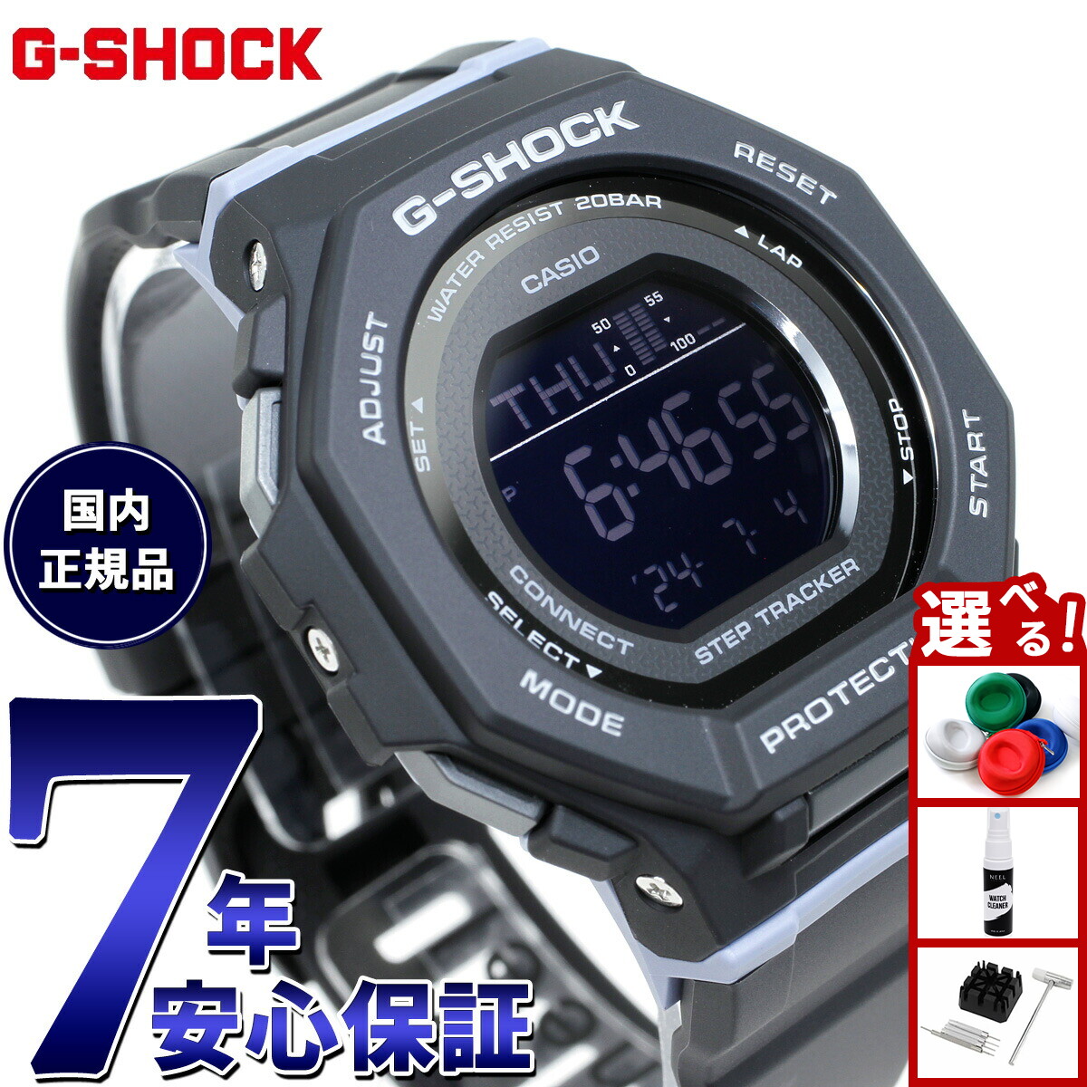GARMINを模範例別に引き合わせる！