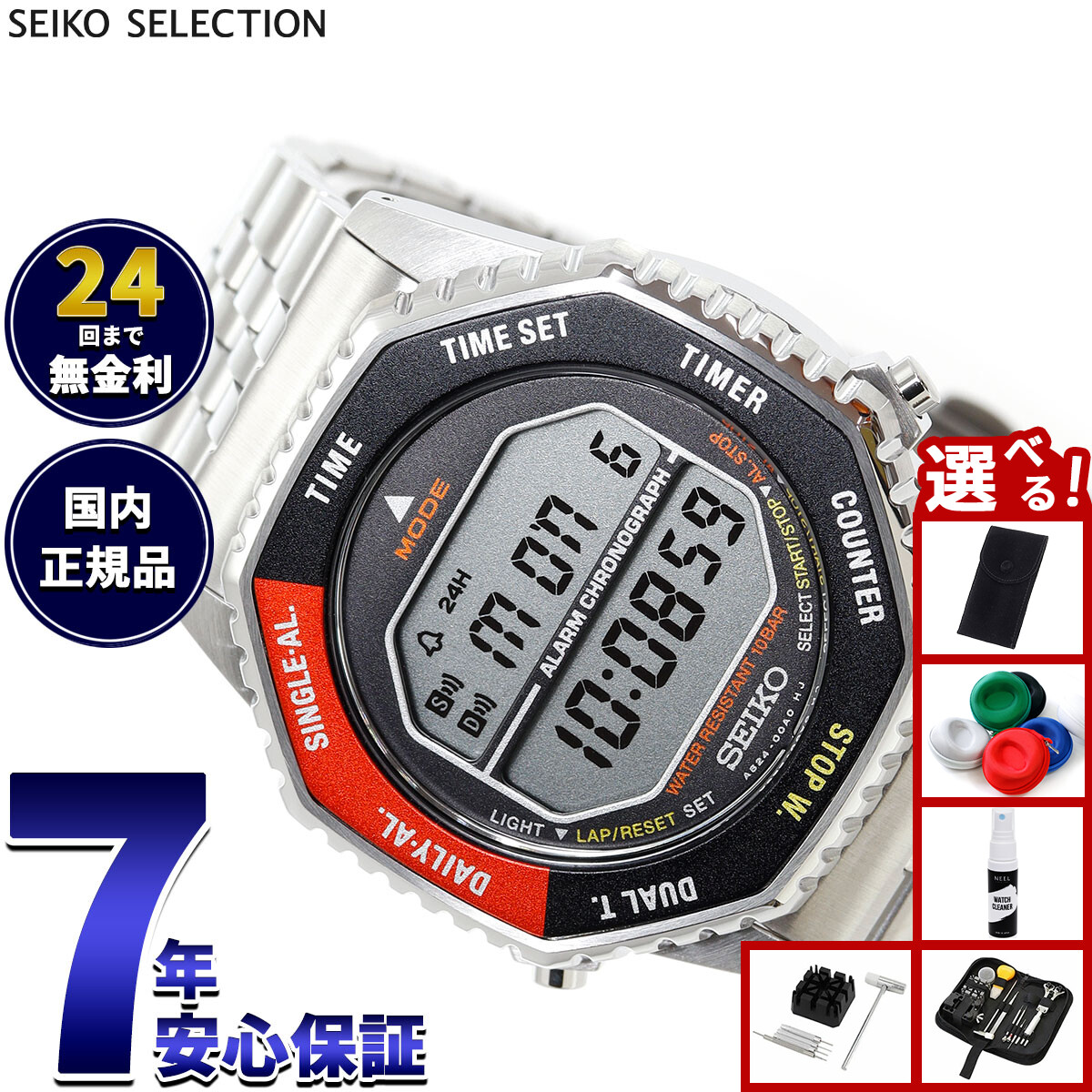 GARMINを青写真別に引き合わせる！
