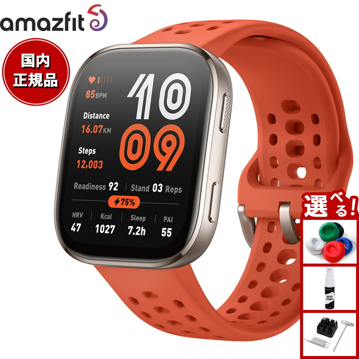 GARMINを模範例別に引き合わせる！