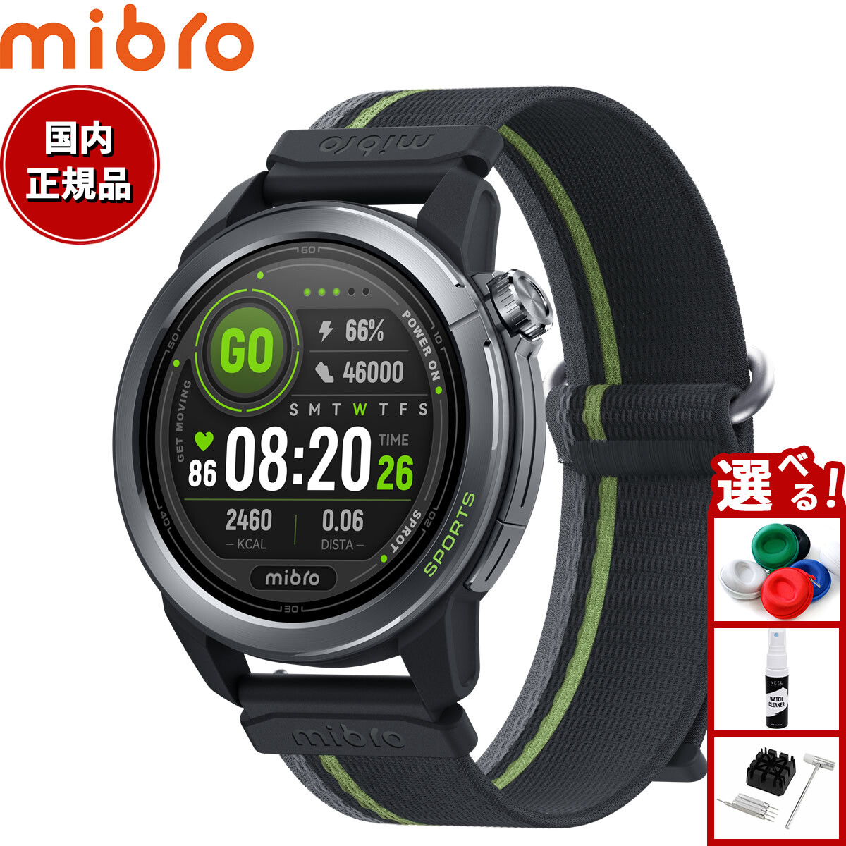 GARMINを模範例別に引き合わせる！