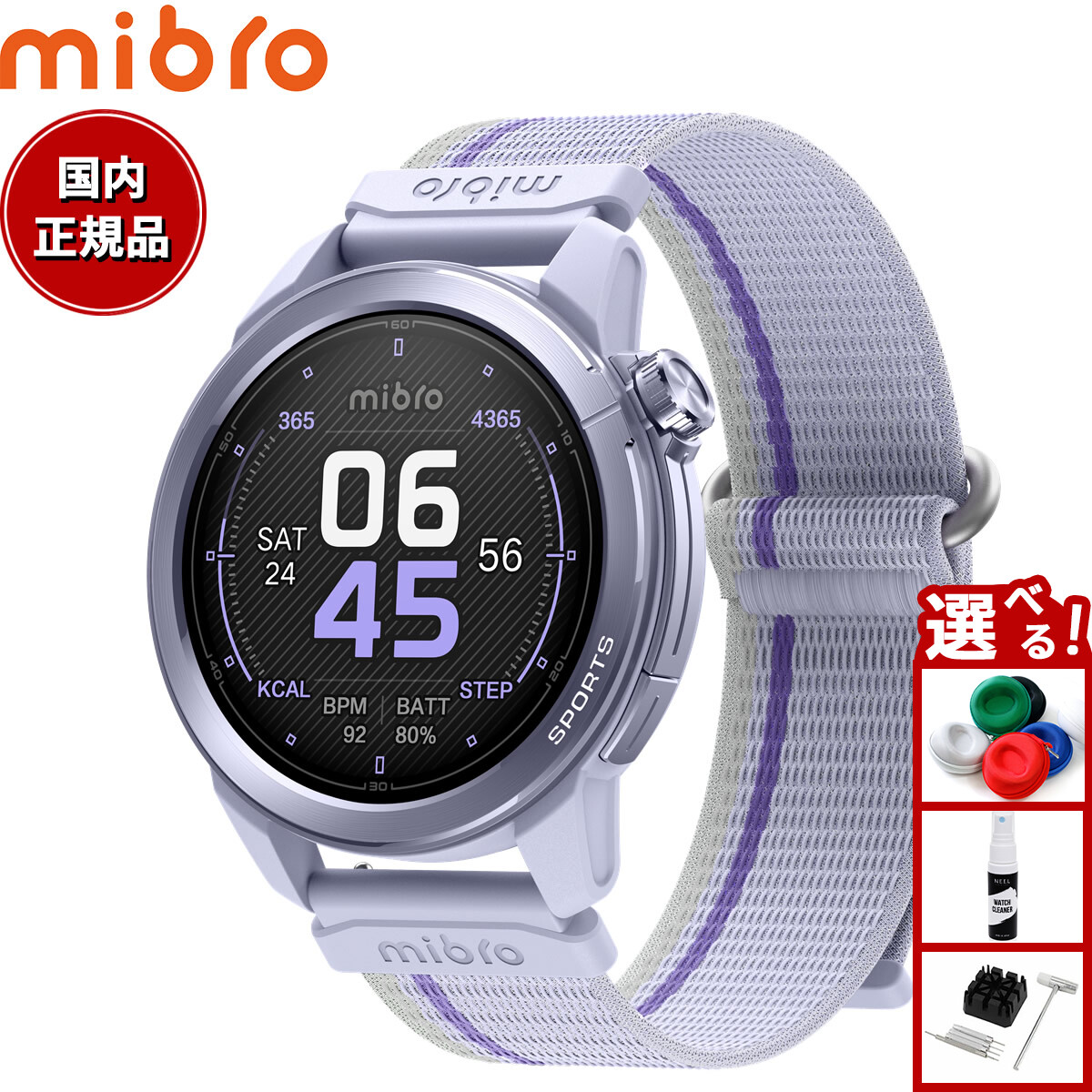 GARMINを模範例別に引き合わせる！