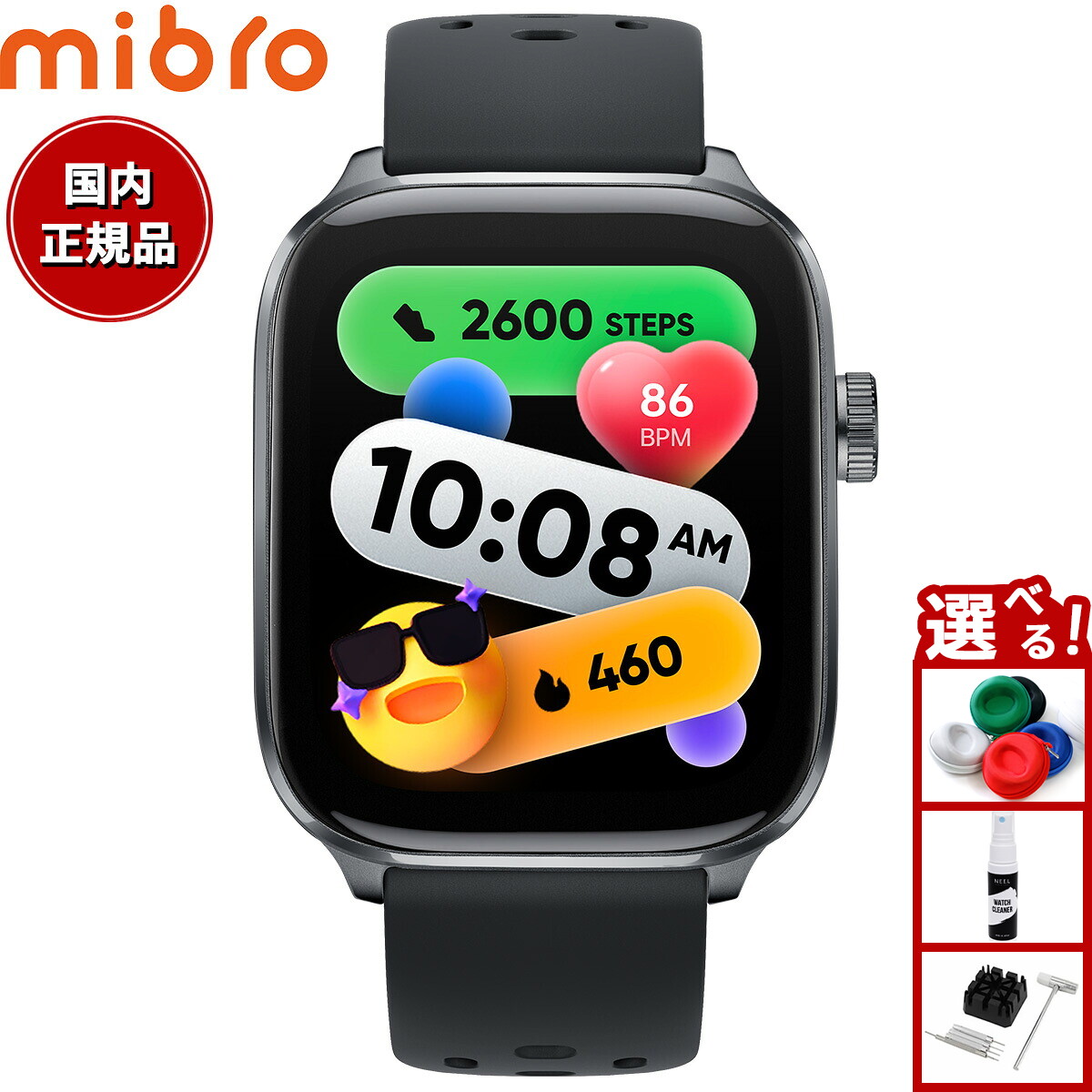 GARMINを模範例別に引き合わせる！