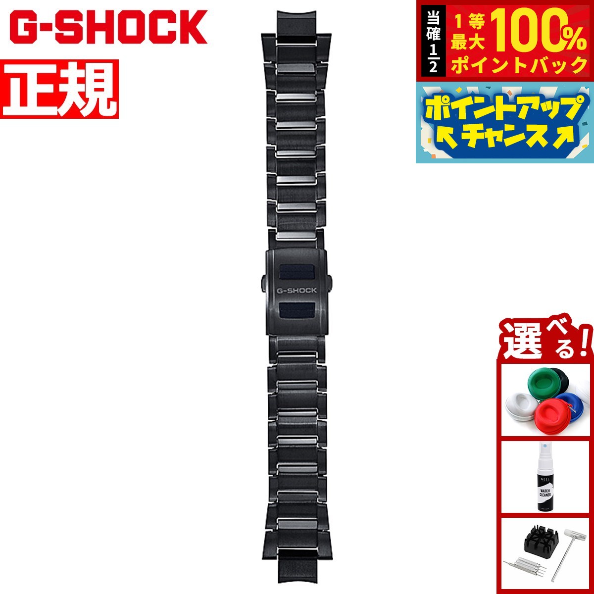 CASIO カシオ G-SHOCK MT-G B2000シリーズ用ウオッチバンド MTG B2000 Metal strap For Casio MTG-B2000 watch band G-SHOCK