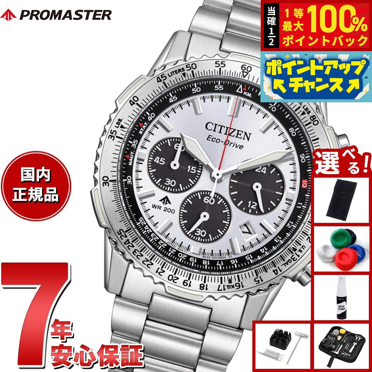 (３日間限定)勝新太郎サイン入り置時計(非売品) 楽天市場】【7/25限定！最大10000ptバック＆2000円OFFクーポン