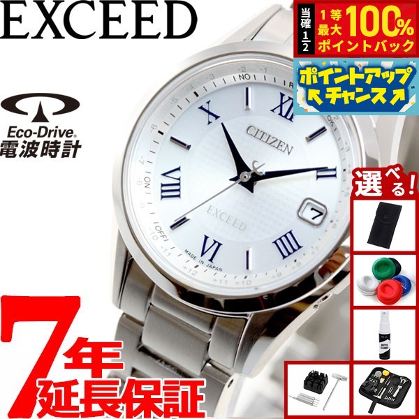 楽天市場】【7/25限定！最大10000ptバック＆2000円OFFクーポン