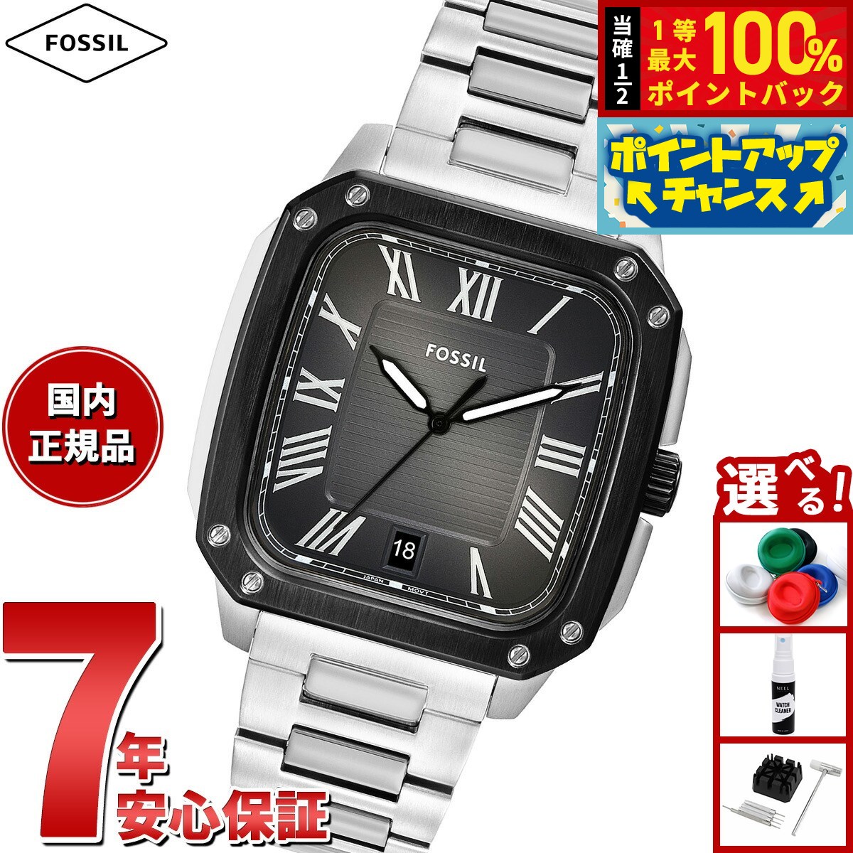 fossil 時計 Fossil Crosby Men's Watch FS6123 | Kay