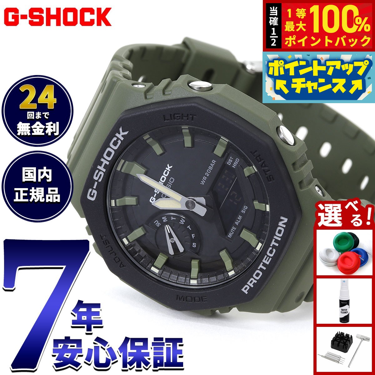 CASIO G-SHOCK カシオ腕時計30周年記念　限定モデル　X6930E G-SHOCK 30周年記念モデル ライトニングイエロー GD-X6930E-9JR