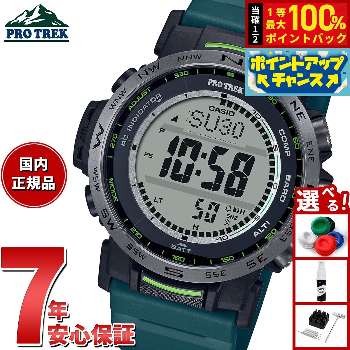 楽天市場】【7/25限定！最大10000ptバック＆2000円OFFクーポン