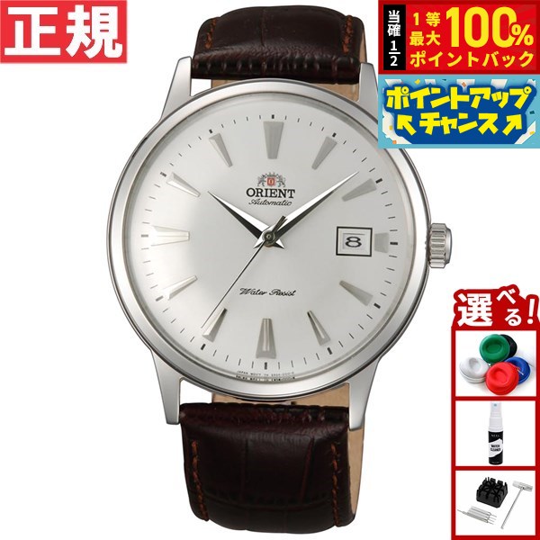 ORIENT バンビーノ SAC00005W0 オリエント「バンビーノ（SAC00005W0）」レビュー｜活躍場面の