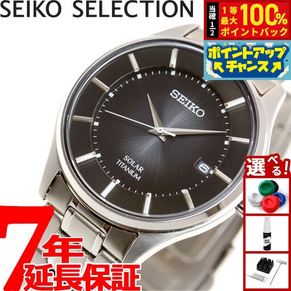 楽天市場】【2,000円OFFクーポン有】セイコーセレクション SEIKO