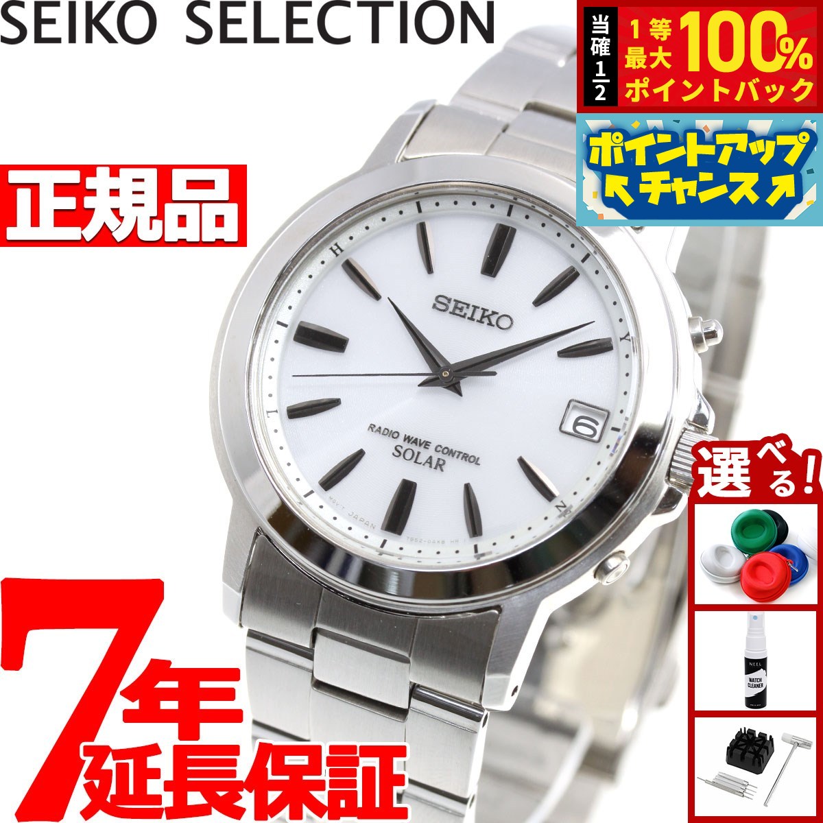 美品 セイコー 腕時計 メンズ SBTM213 7B52-0AK0 ホワイト Amazon.co.jp: セイコー SEIKO スピリットスマート SPIRIT SMART