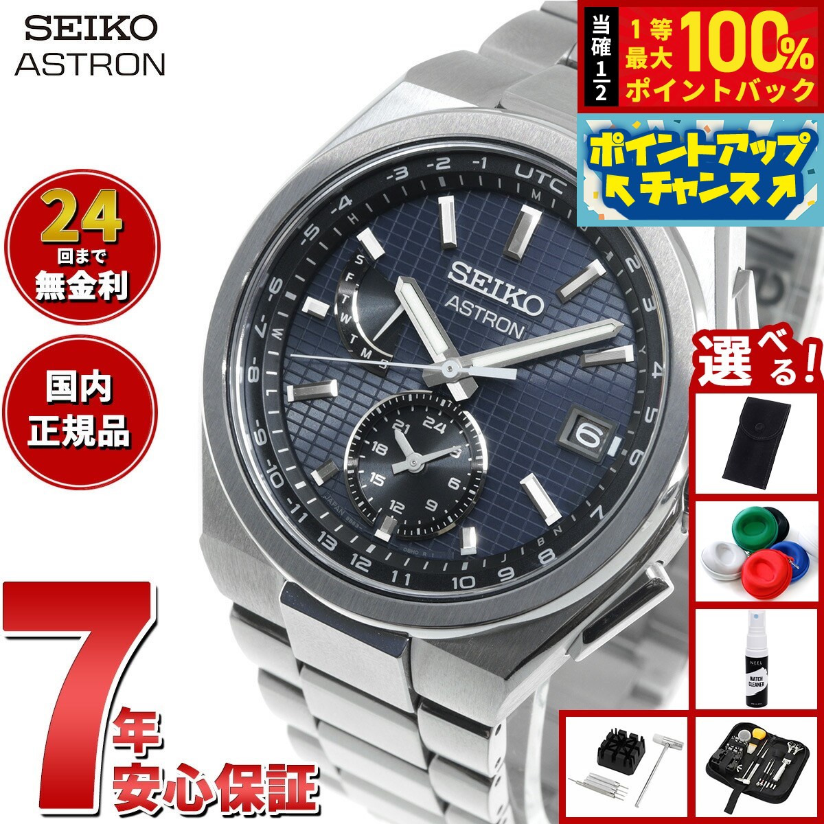楽天市場】【7/25限定！2人に1人最大100%ポイントバック！要