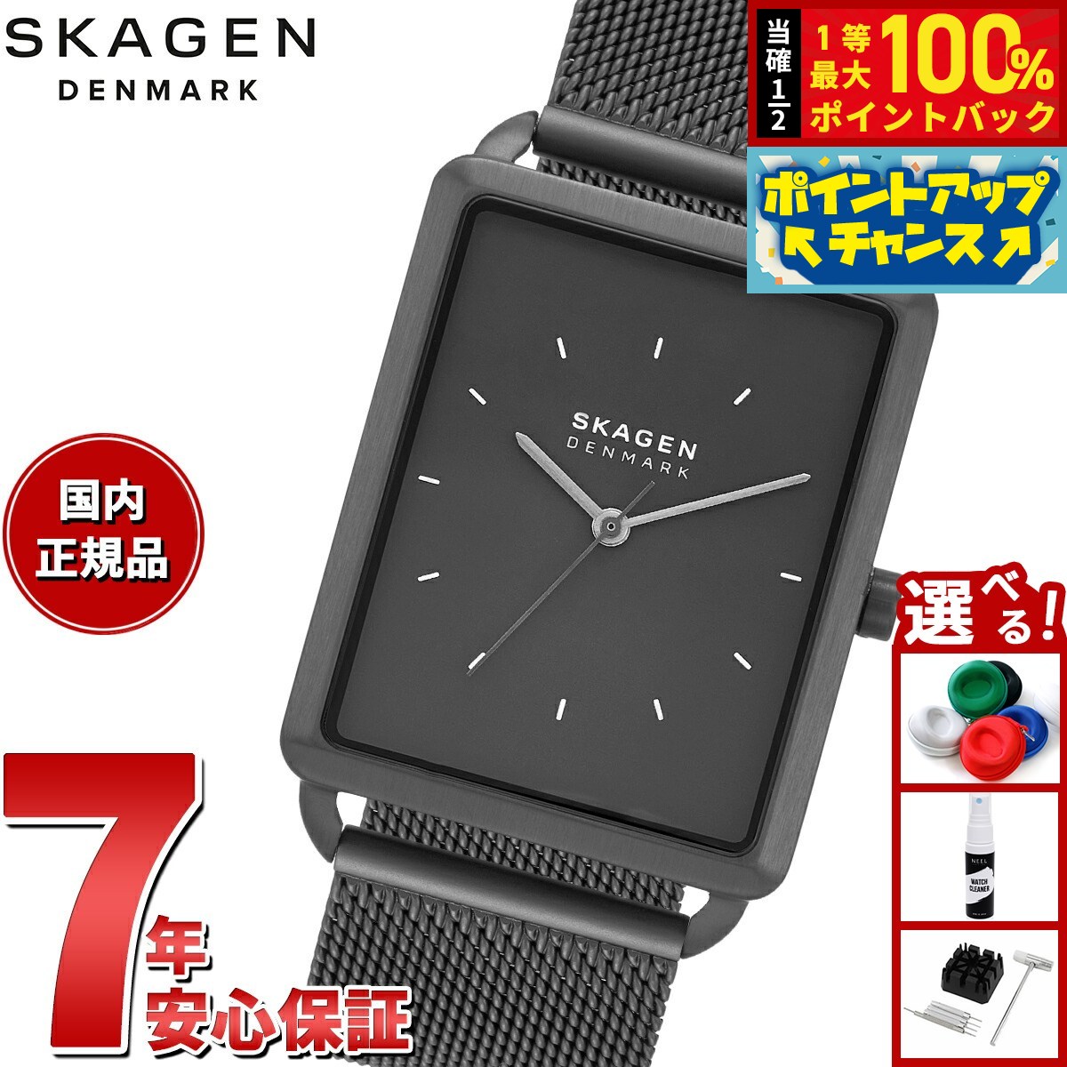 SKAGEN　スカーゲン　機械式自動巻き　メンズ腕時計　稼働良好 日常使いに最適なスカーゲンの新作】最新スマートウオッチと機械