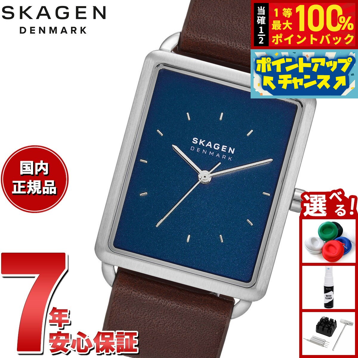 [関税込/国内発] SKAGEN 腕時計 SKW2930 36mm お早め配送♪ 楽天市場】【2000円OFFクーポン！＆店内ポイント最大55倍！本日