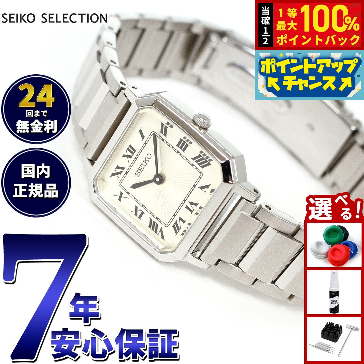 SEIKO セイコー ルキア 電波ソーラー 腕時計 SSVW027 ルキア 電波 ソーラー フローズンホワイトSSVW027 | 国産・輸入