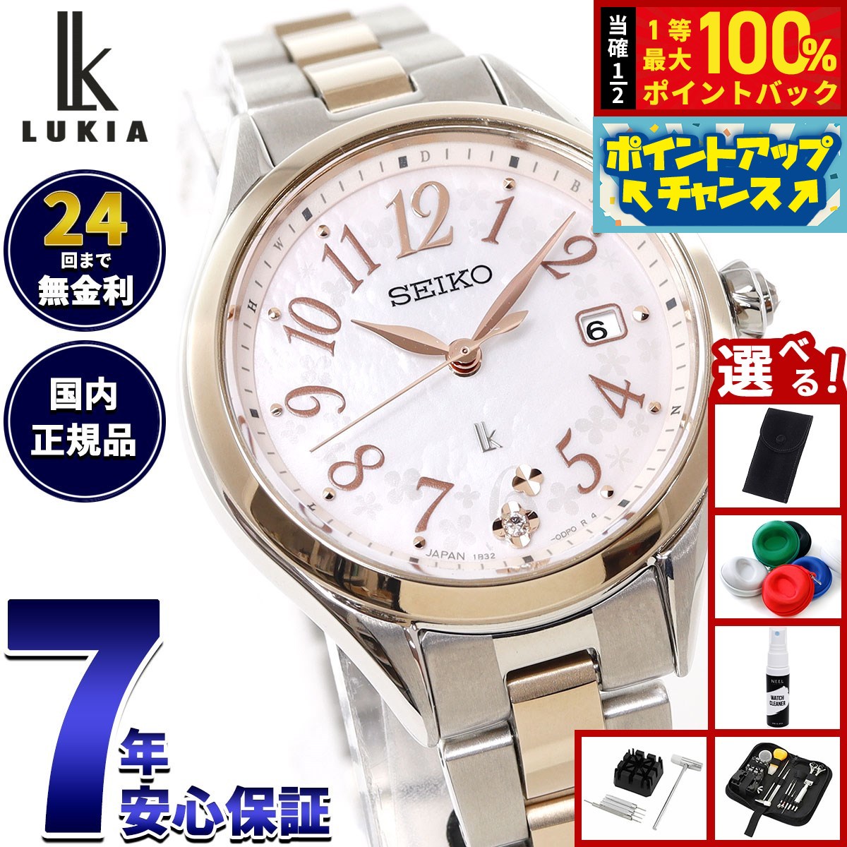 楽天市場】【本日8日は最大2,000円OFFクーポン&エントリーで