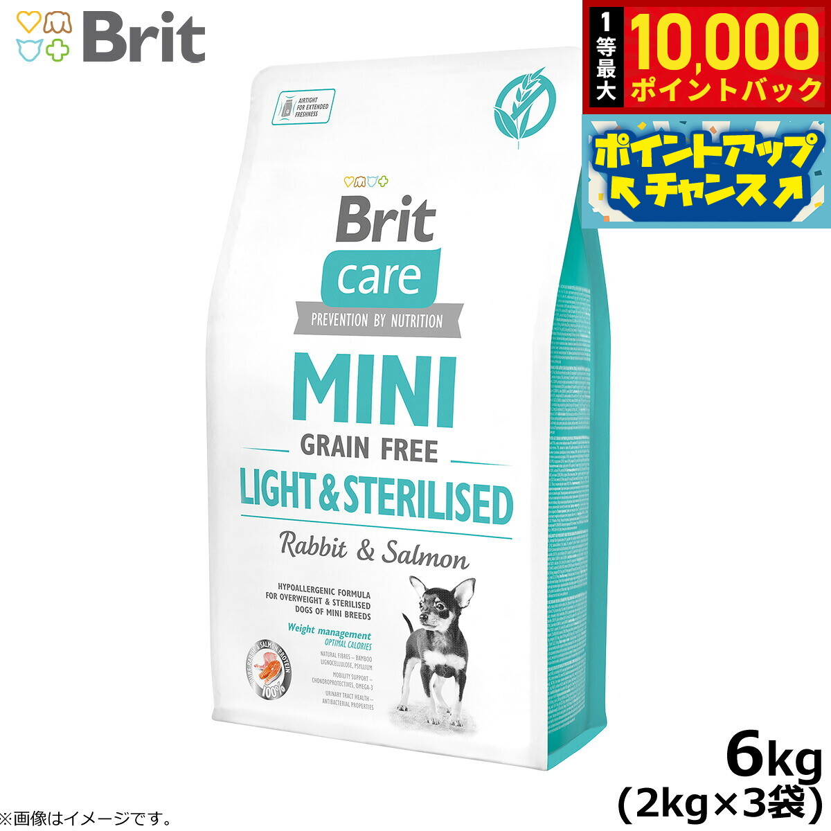 【プレゼント付き】ブリットケア ミニ Brit Care MINI ドッグフード グレインフリー ラビット＆サーモン 6kg（2kg&times;3個）【送料無料】 成犬用 穀物不使用 小型犬用 無添加｜NEEL 横浜 店