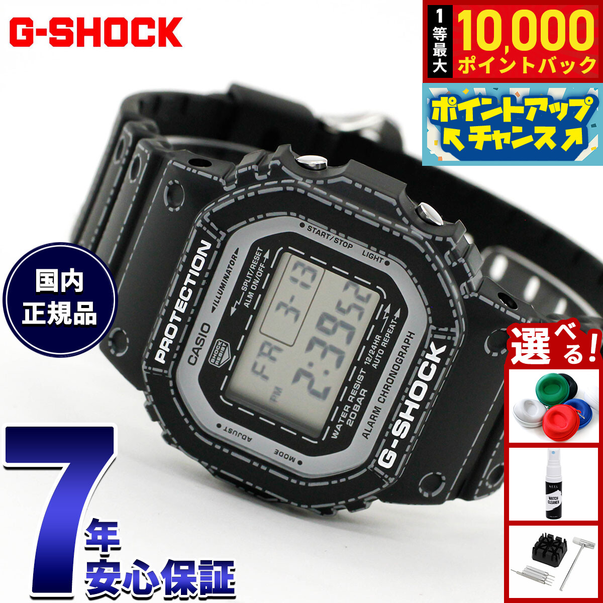 【7/25限定!抽選で10000ptバック】【選べるノベルティー付き】G-SHOCK ジーショック デジタル カシオ Gショック CASIO 腕時計 メンズ DW-5600RGM-1JR 折り紙|NEEL 横浜 店
