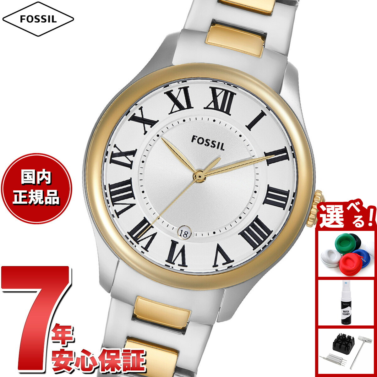【8/1限定!抽選で最大10000ptバック】フォッシル FOSSIL 腕時計 レディース GILMORE 三針デイト ツートーン ステンレススチールウォッチ ES5396|NEEL 横浜 店