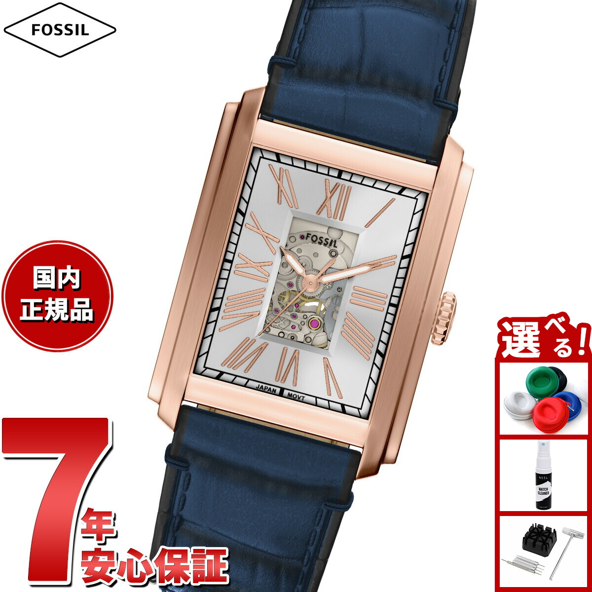 【8/1限定！抽選で最大10000ptバック】【選べるノベルティー付き】フォッシル FOSSIL 腕時計 自動巻き メンズ CARRAWAY オートマティック ブルー クロコレザーウォッチ ME3274｜NEEL 横浜 店