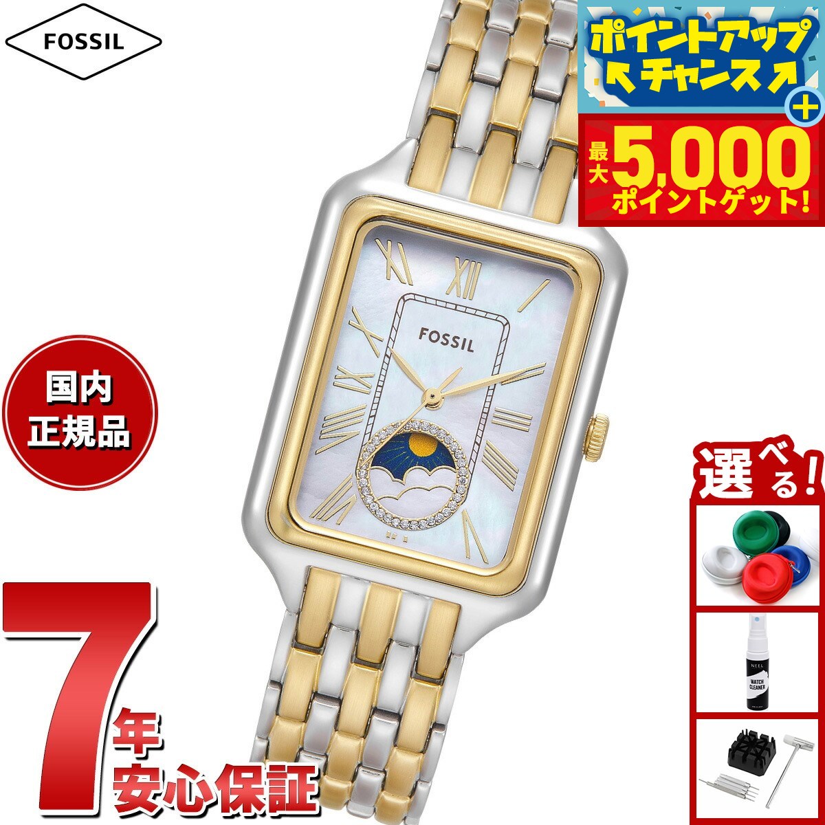Fossil フォッシル　トイストーリー　腕時計　再再値下げ Fossil（フォッシル）の時計は恥ずかしい？口コミを徹底検証