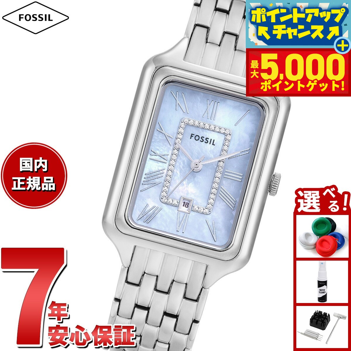 新品！FOSSIL ☆ 腕時計 ジャクリーン メタル ハートクリスタル 送料込み FOSSIL フォッシル HARWELL腕時計 レディース クオーツ アナログ