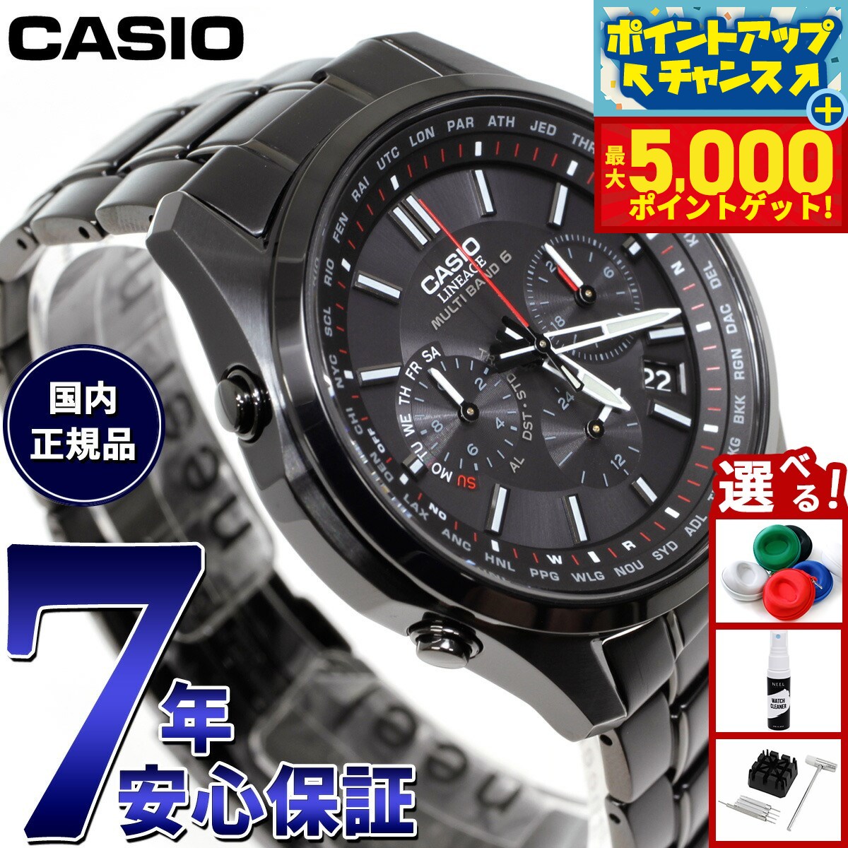 楽天市場】【本日限定！エントリーで最大5000P＆店内ポイント