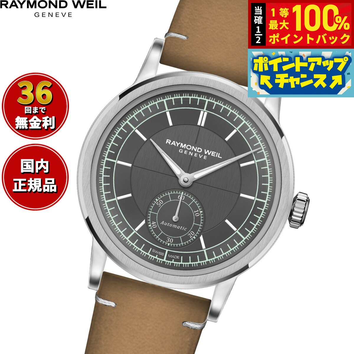 楽天市場】マラソン期間ポイント5倍【エルブラン】メンズ