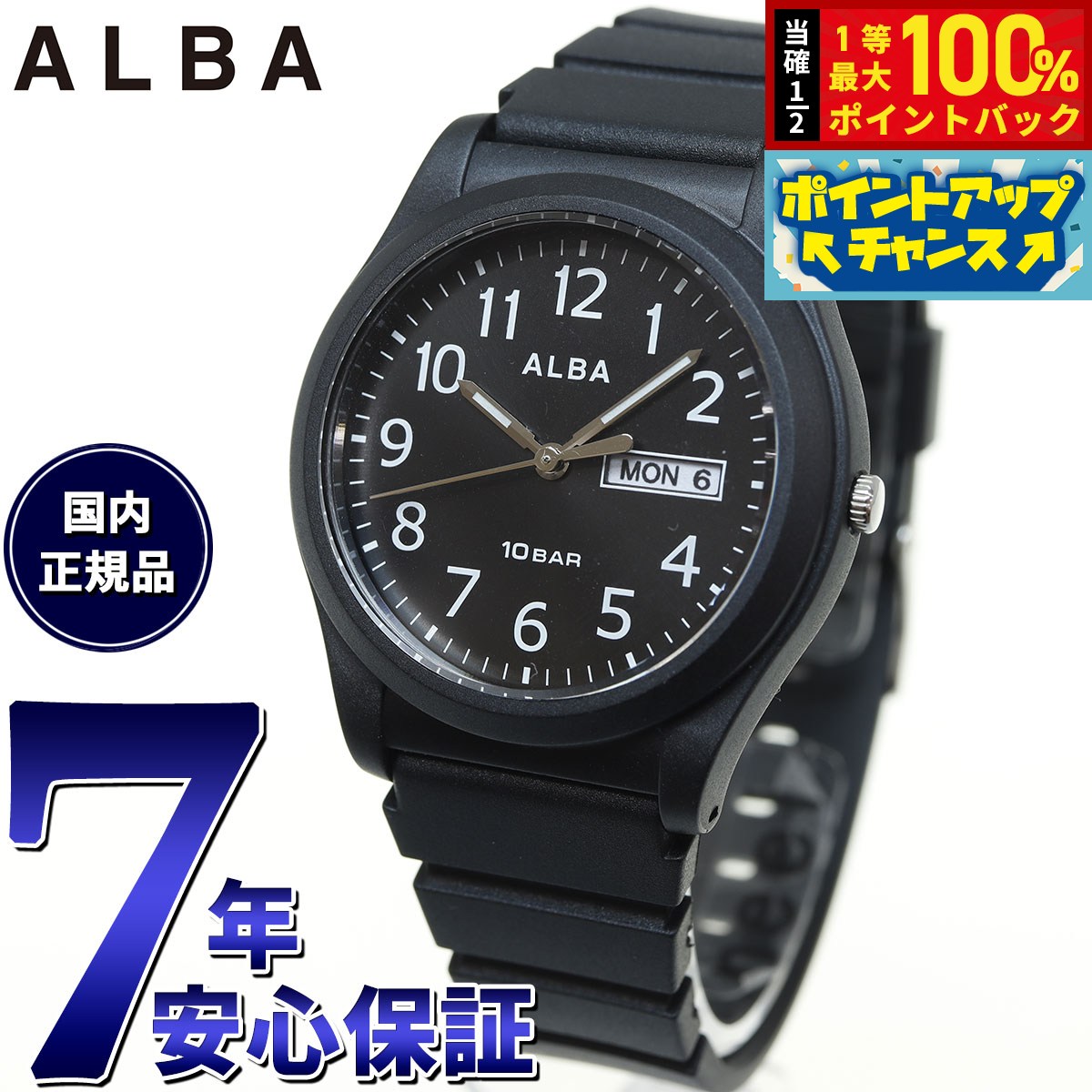 楽天市場】【正規品】セイコー アルバ フュージョン SEIKO ALBA