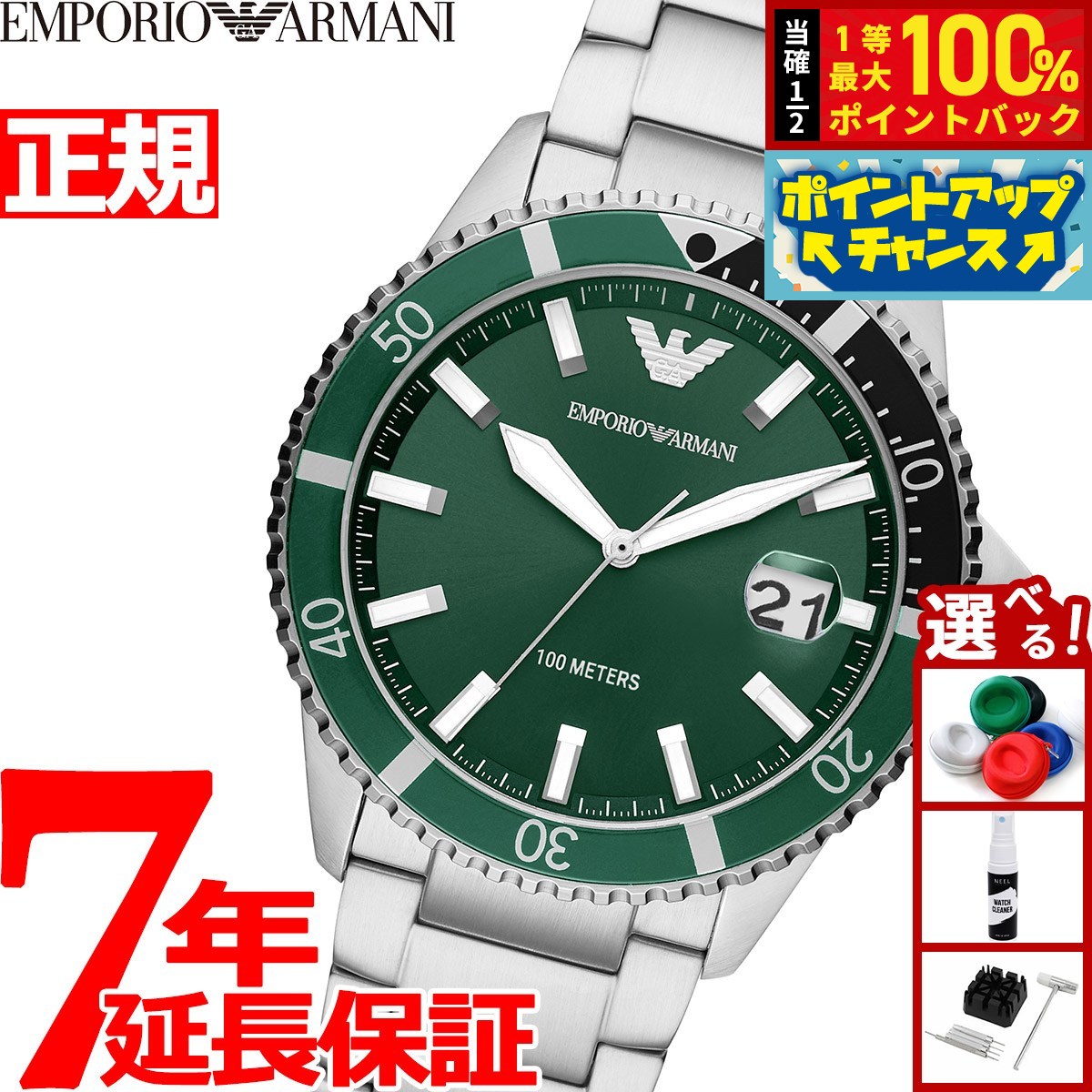 新品未使用 エンポリオアルマーニ 時計 メンズ AR11360 2022年新作モデル】エンポリオアルマーニ腕時計/メンズ/AR11360