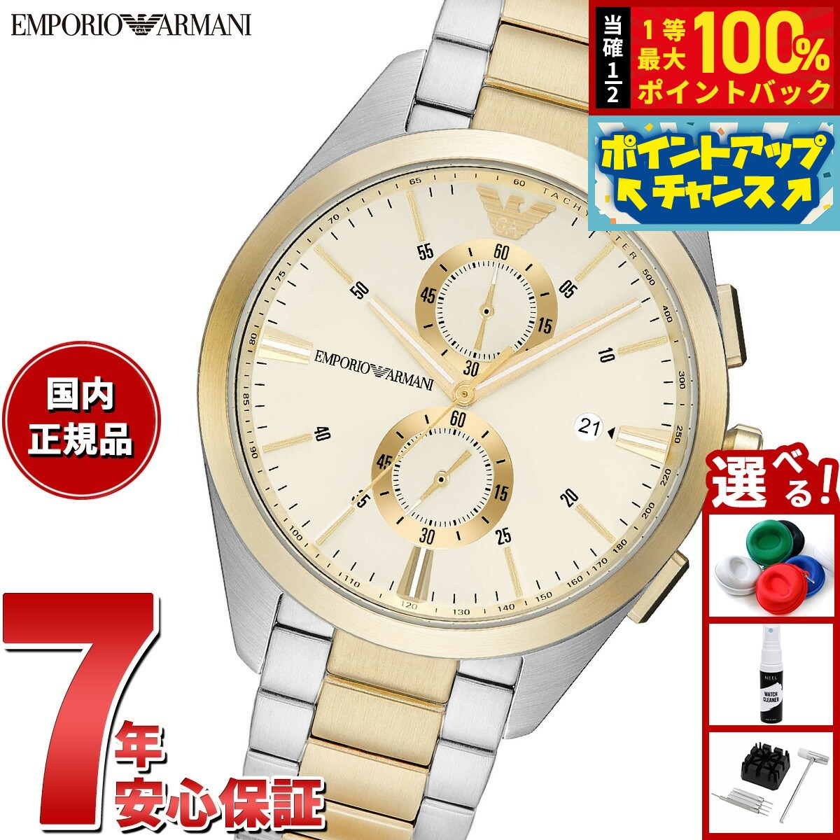 ⭐極美品⭐EMPORIO ARMANI　自動巻き　腕時計　裏スケ　箱 取説 コマ 楽天市場】SEIKO 腕時計 セイコー 時計 ウォッチ 【日本製 Made
