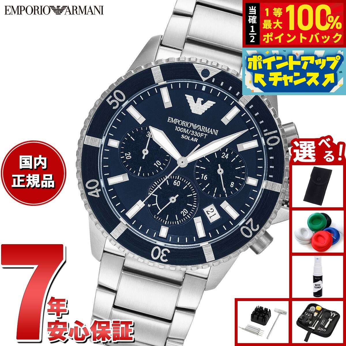 ⭐極美品⭐EMPORIO ARMANI　自動巻き　腕時計　裏スケ　箱 取説 コマ undefined