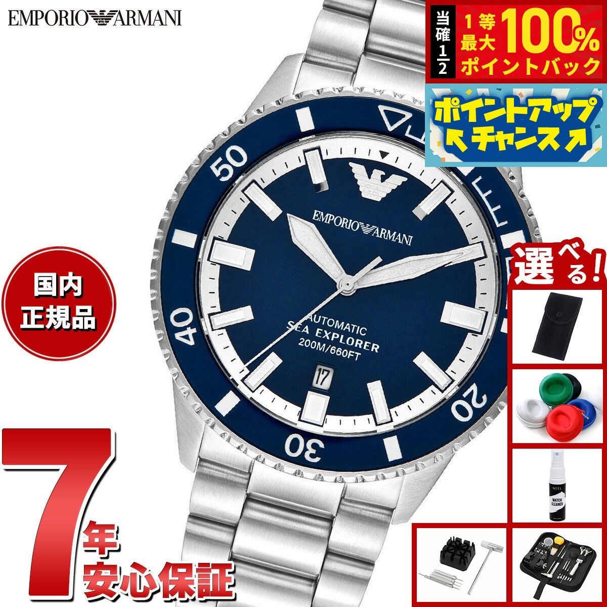楽天市場】【店内ポイント最大43倍！本日限定！】【選べる