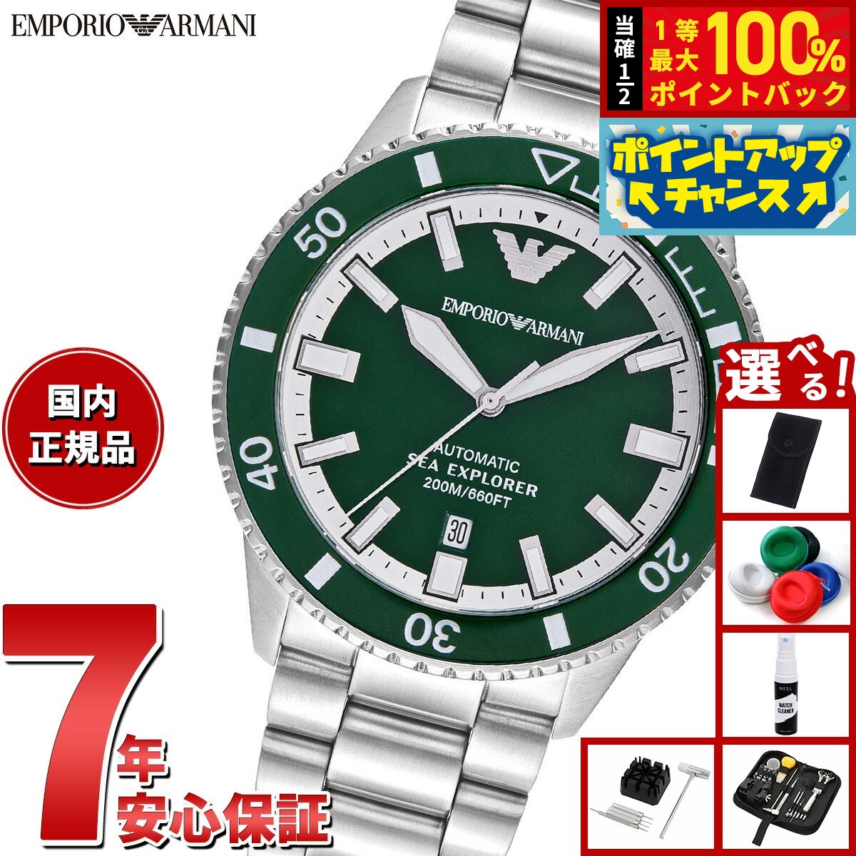 EMPORIO ARMANI クロノグラフ 時計 undefined