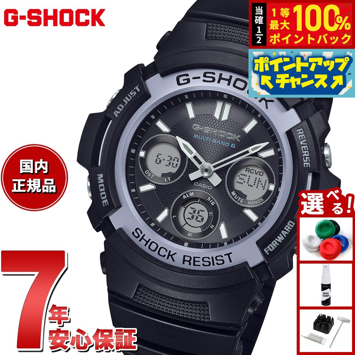 楽天市場】【8/5限定！抽選で最大10000ptバック＆2000円OFF