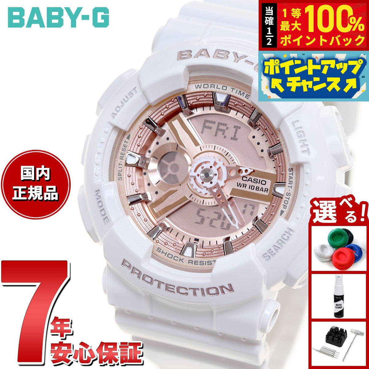 楽天市場】【8/1限定！10％OFFクーポン＆抽選で100％ポイント